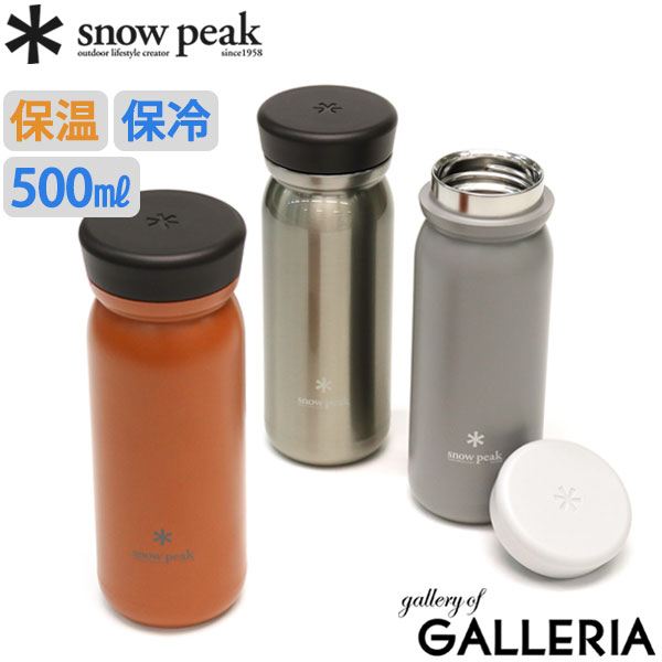 楽天市場】【最大48倍 3/10迄】 スノーピーク ボトル snow peak
