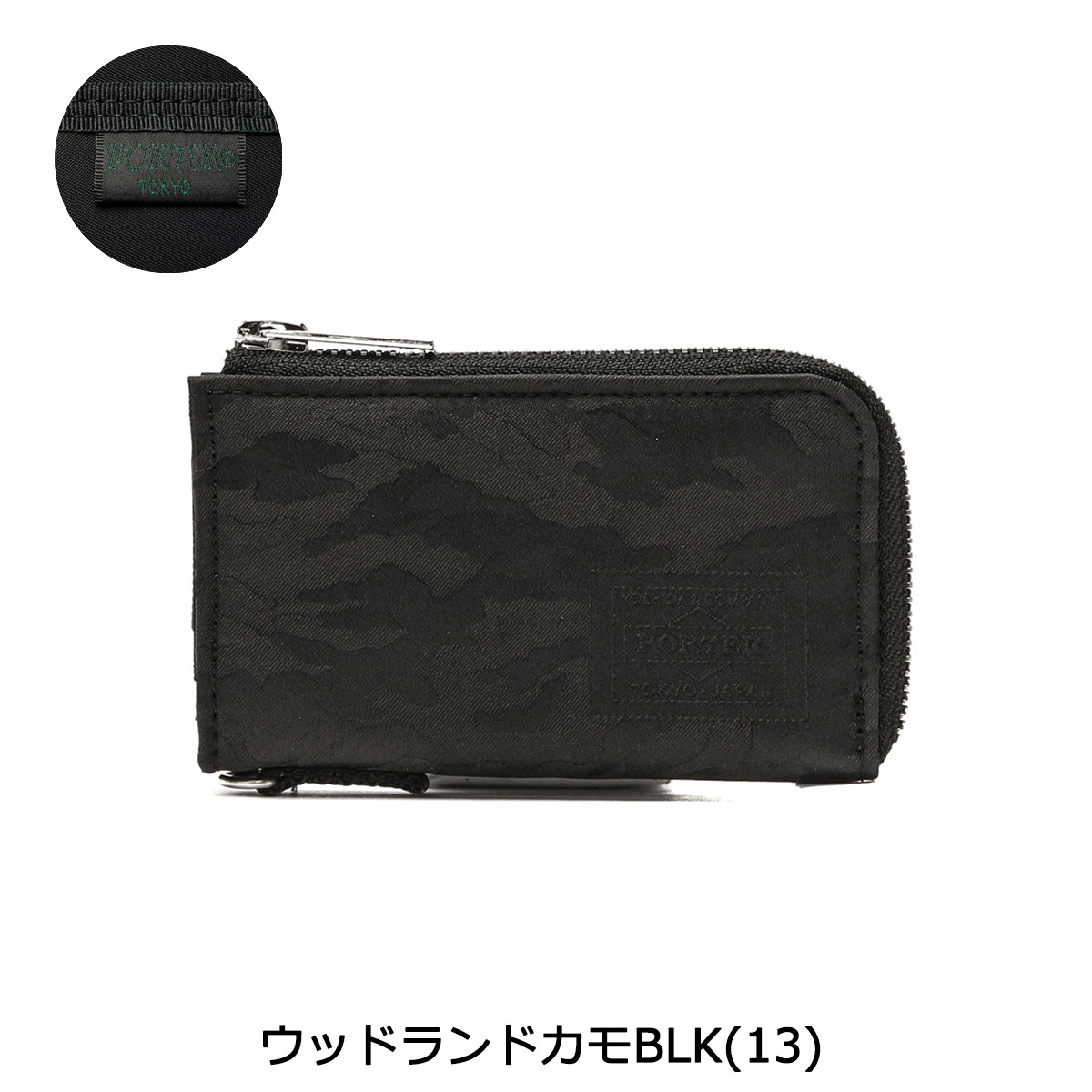 楽天市場】ポーター ギリー キーケース 886-16145 吉田カバン PORTER