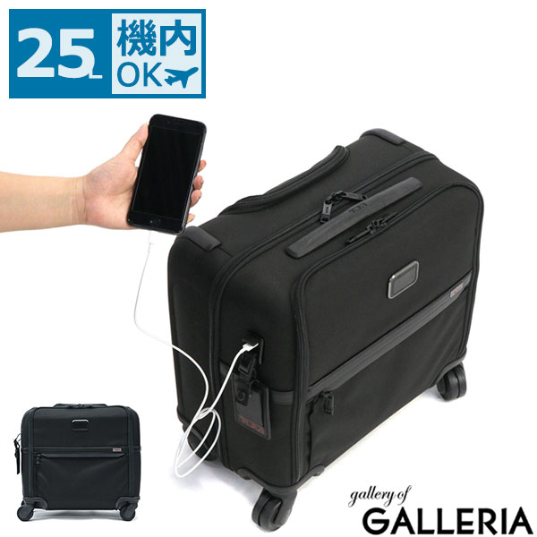 tumi スーツケース 機内持ち込み」の人気商品一覧 | 安い商品を通販