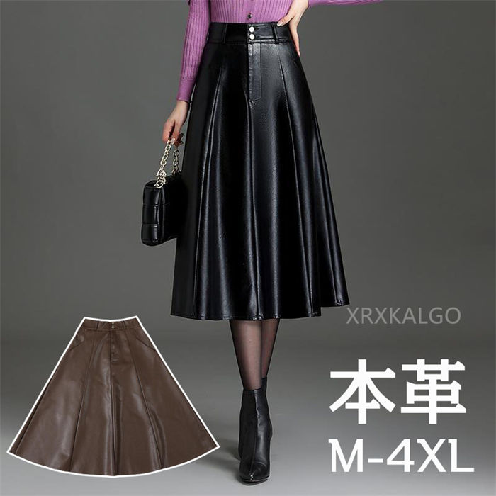楽天市場】【スーパーSALE最大50%OFF】レザー フレアスカート スカート