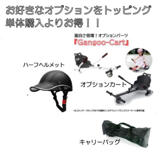 楽天市場】【オフロードタイプ】『Gangoo-Cross』 セグウェイ ミニ