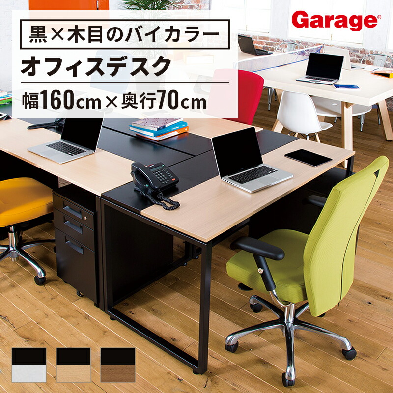 楽天市場】【3日20時〜最大P20倍！】デスク NS スタンダードタイプ