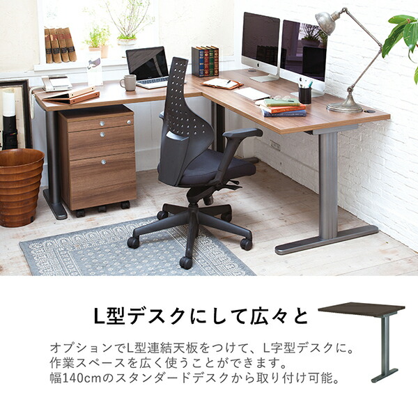 楽天市場】オフィス家具 Garage fantoni GTデスク 濃木目 T字脚 配線穴