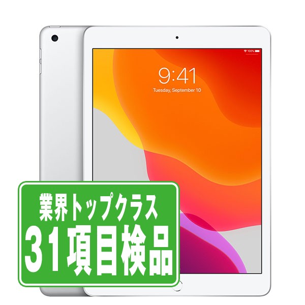 楽天市場】ipad wi-fi+cellular 32gb 第7世代（接続タイプ