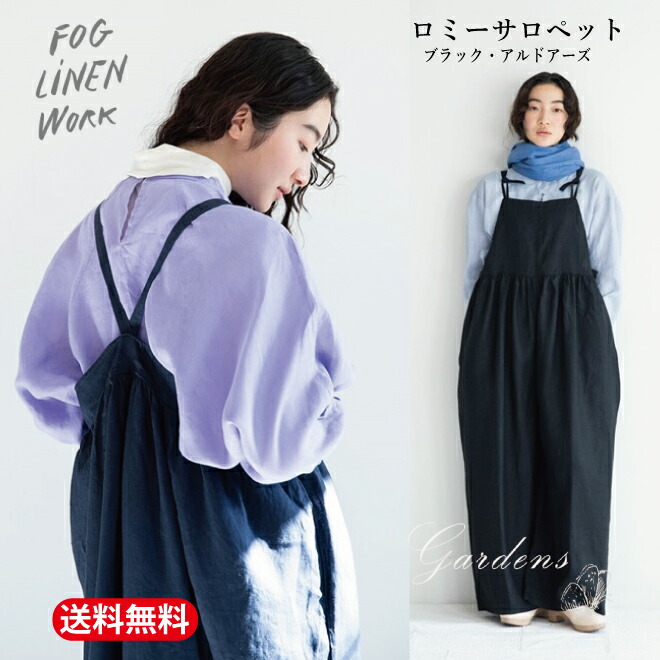 楽天市場】【SS限定☆エントリーで＋P10倍＆MAX15％OFFクーポン】fog