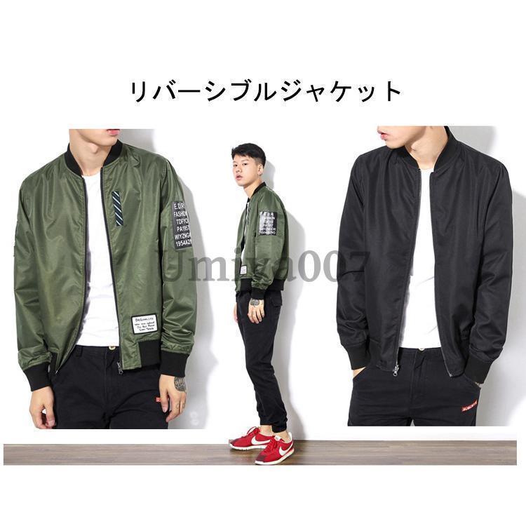 楽天市場】ジャケット リバーシブル MA1 MA-1 メンズフライト