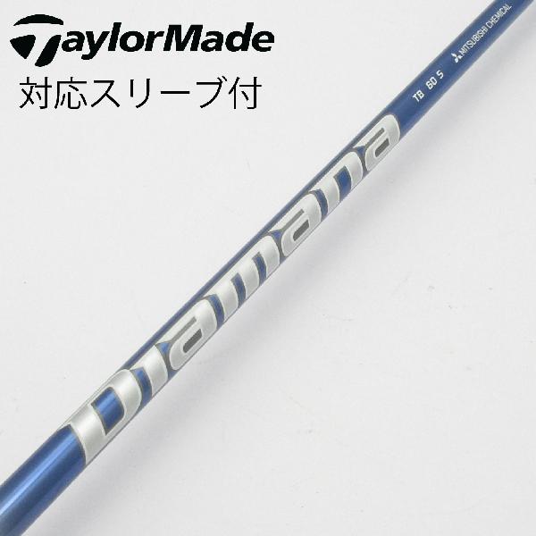 楽天市場】ディアマナ tb テーラーメイドの通販