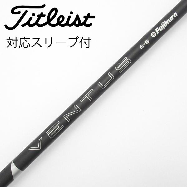 楽天市場】ventus black 6-sの通販