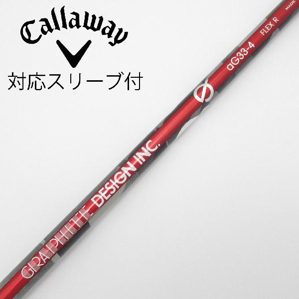 楽天市場】ag33-4の通販