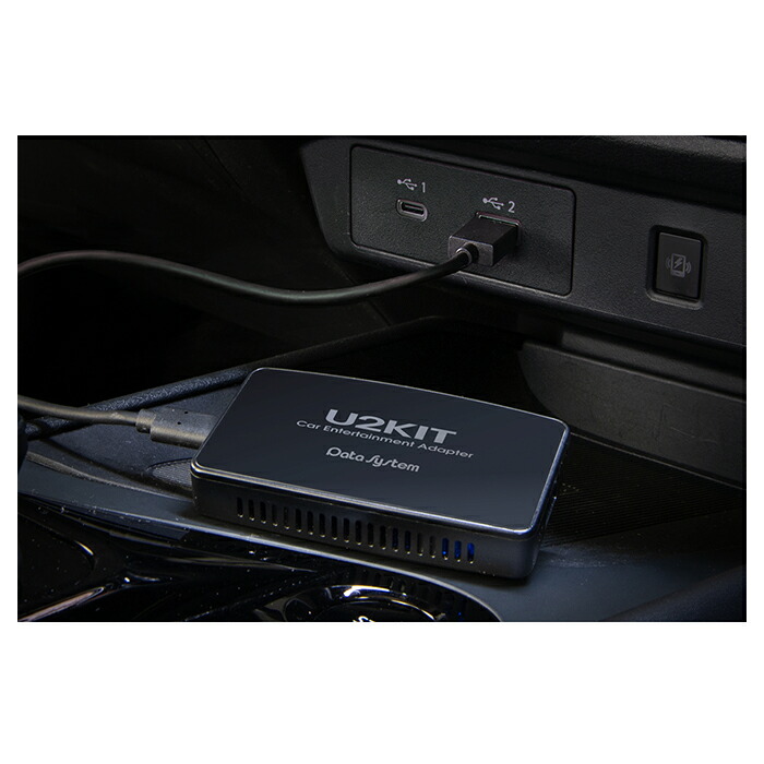 楽天市場】CEA950 データシステム カーエンターテイメントアダプター