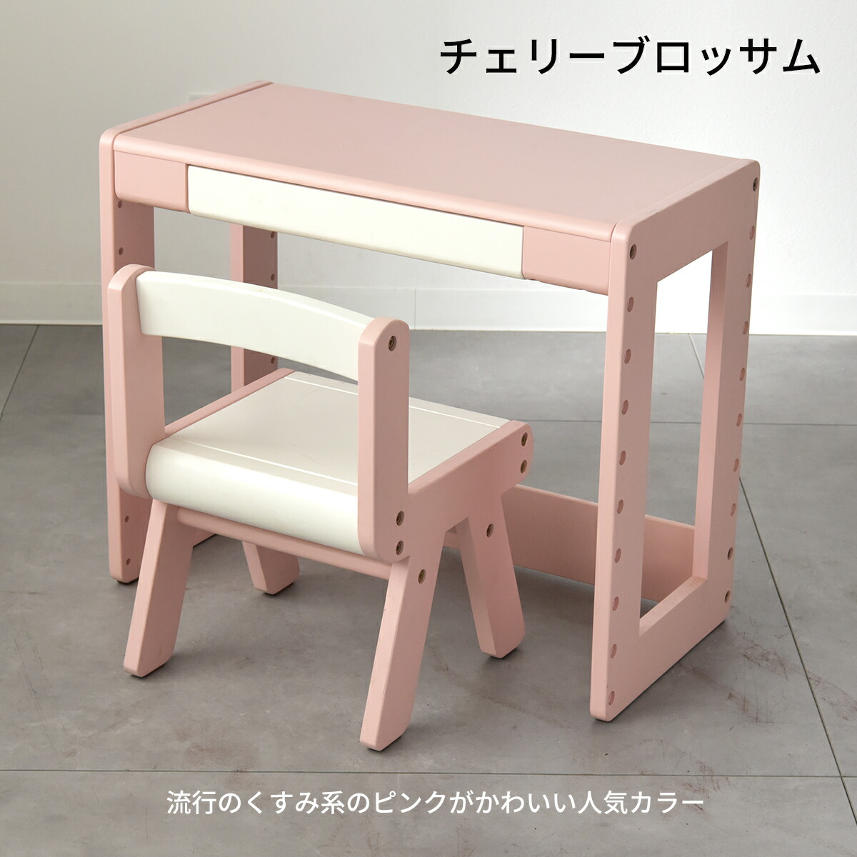 楽天市場】Kidzoo（キッズー） スタディーセット KDS-3004／KDS-3386