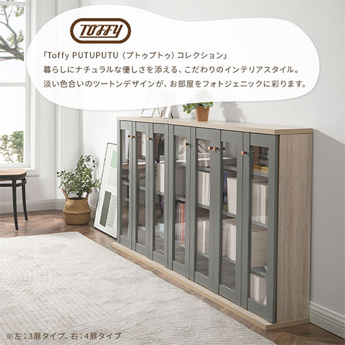 楽天市場】Toffy トフィー ガラスキャビネット 本棚 ガラス扉