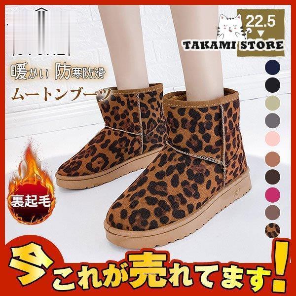 楽天市場】ムートンブーツ レディース ショートブーツ ムートン 靴