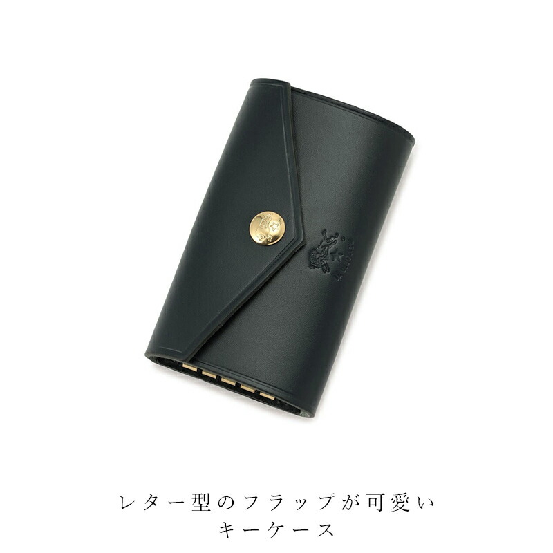 楽天市場】国内正規取扱店 イルビゾンテ レザー キーケース IL BISONTE
