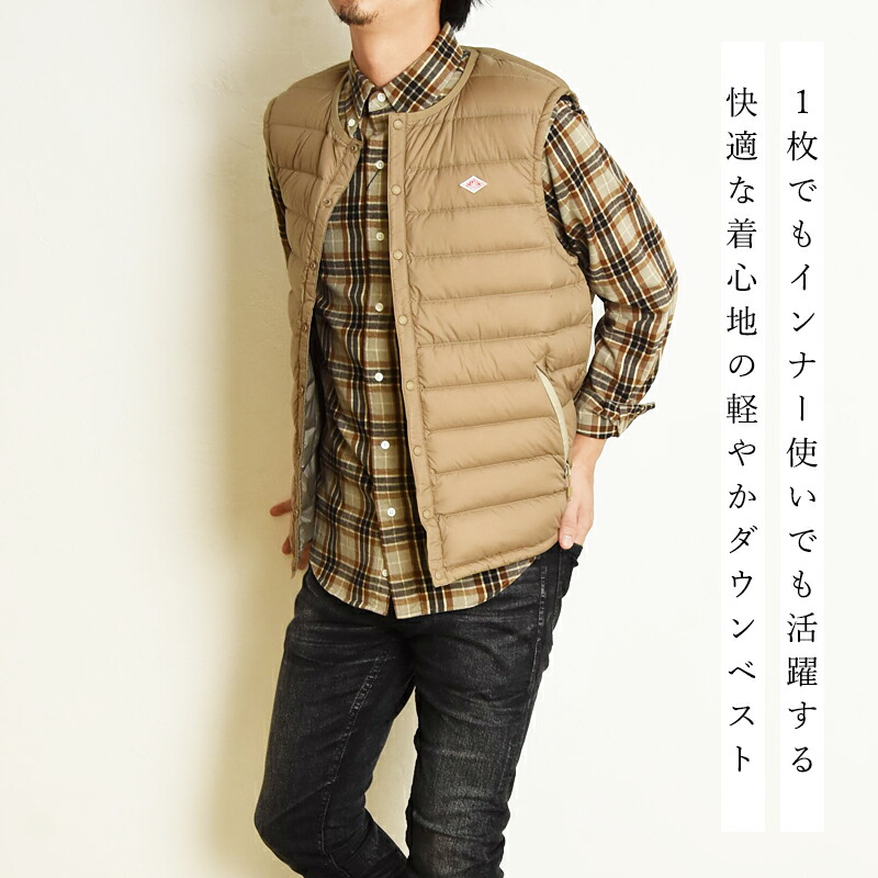 楽天市場】2025-2026秋冬新作 ダントン DANTON インナーダウン ベスト