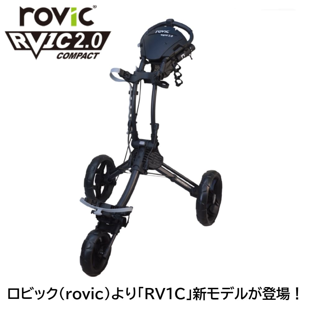 楽天市場】【正規販売代理店】ロビック（rovic）RV1C 2.0 プッシュ
