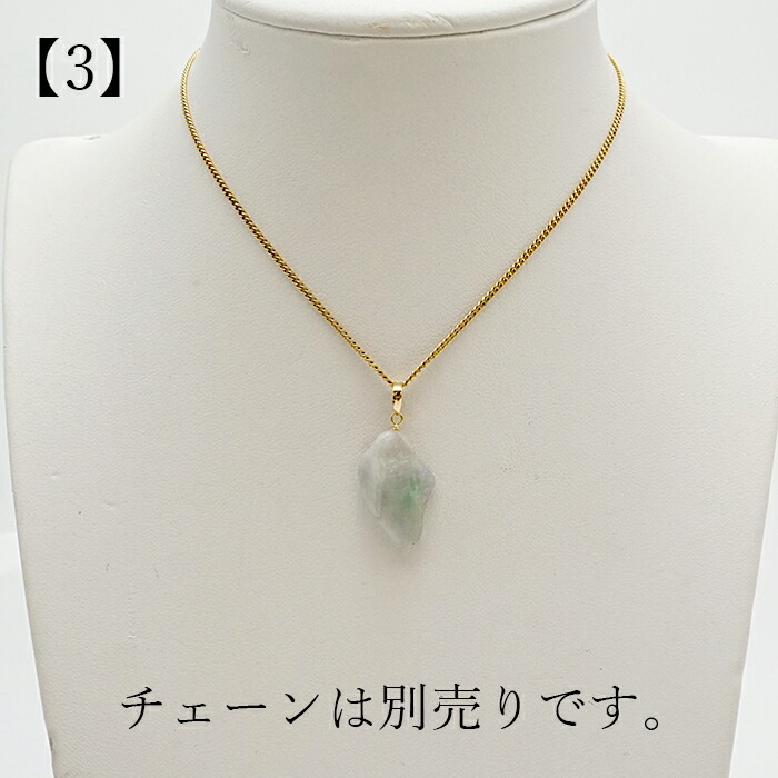 楽天市場】【楽天スーパーSALE 30%OFF】 糸魚川翡翠 ラフ 原石