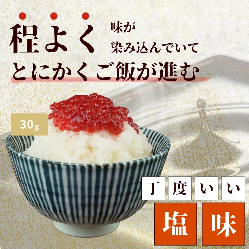 楽天市場】【楽天ランキング1位受賞】訳あり すじこ醤油漬け 500g