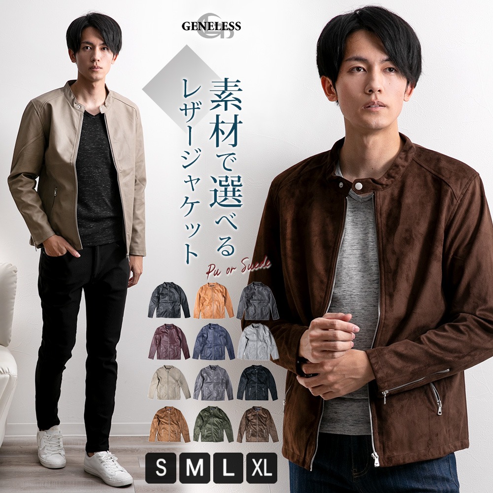 楽天市場】ライダースジャケット メンズ シングルライダース 合成皮革