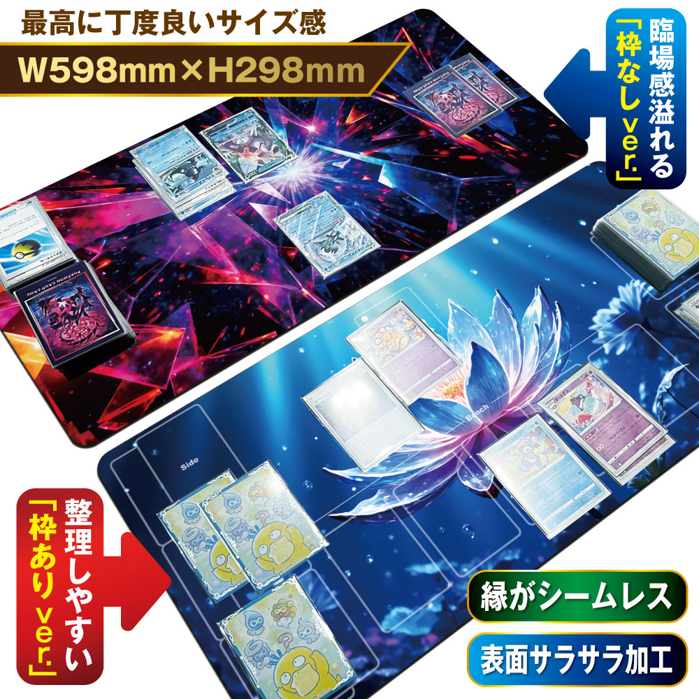 楽天市場】＼今だけ半額／ プレイマット TCG ポケモンカード ポケカ