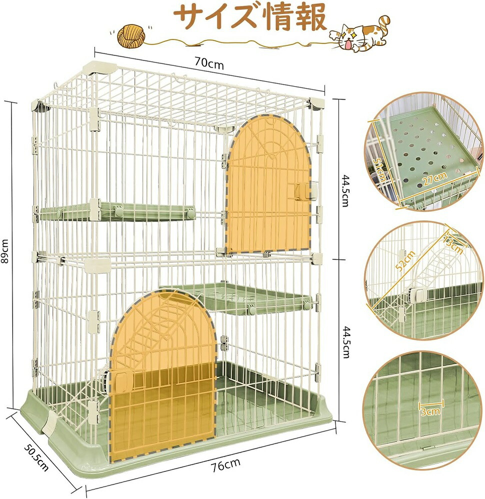 楽天市場】JPJieAnXin 猫ケージ キャットケージ 2段 スリム 大型猫用