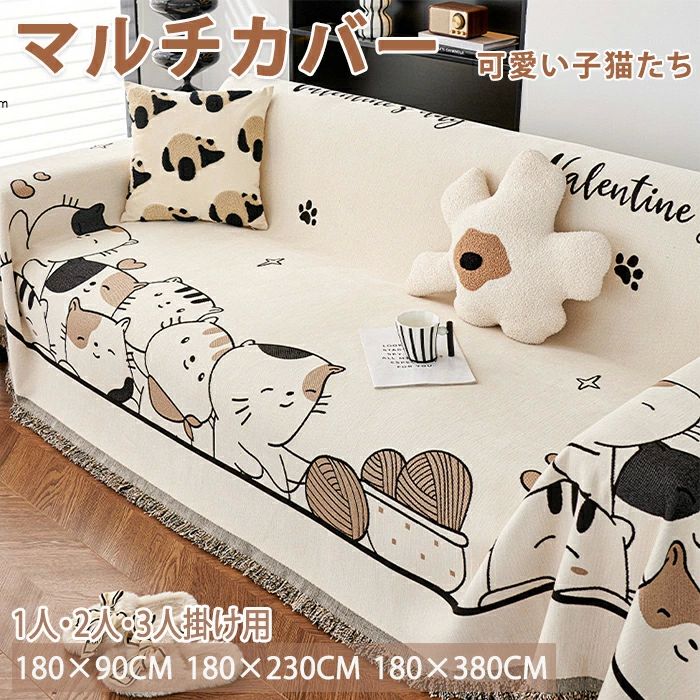 楽天市場】アニマル（ソファカバー・イスカバー｜インテリア・寝具