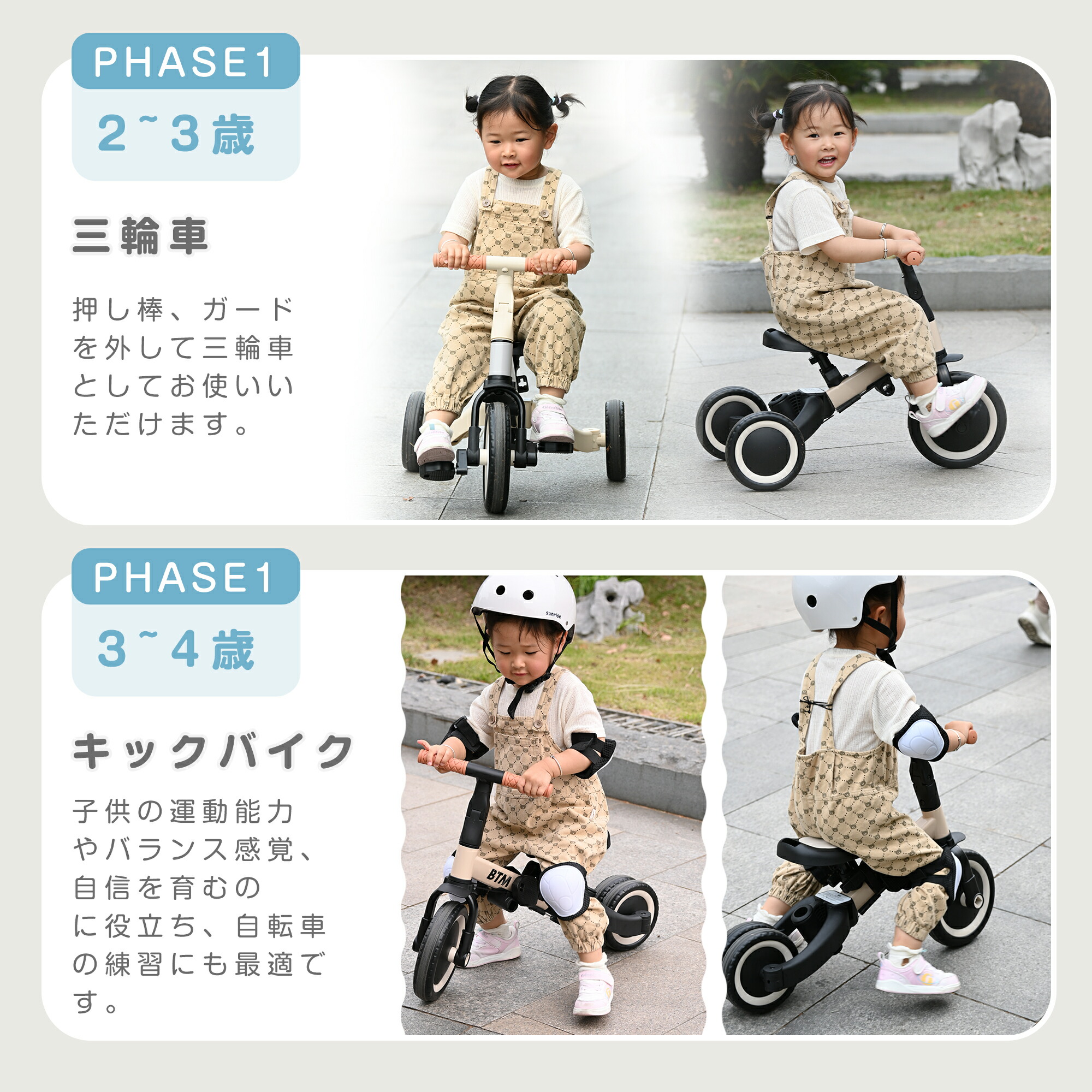 楽天市場】三輪車足けりバイク1台4役ベビーカー兼用手押し棒 かじとり