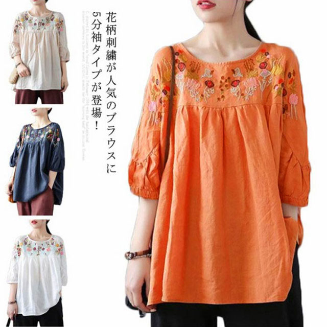 楽天市場】刺繍ブラウス エスニック風 花柄刺繍 トップス ブラウス