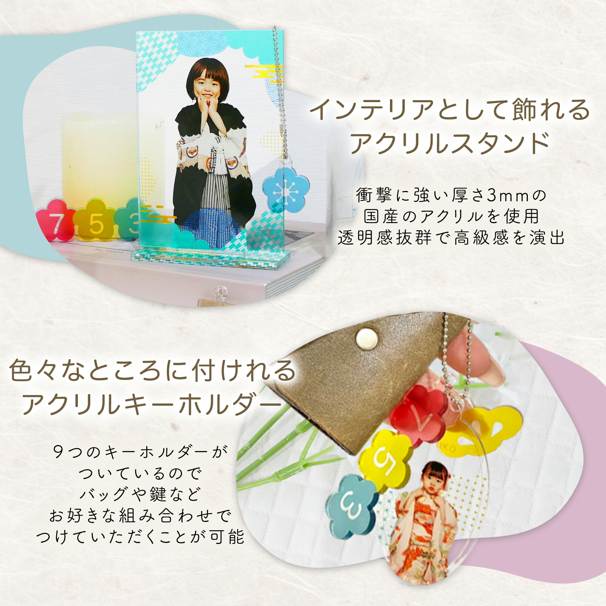 楽天市場】【限定クーポン】 【アクリルシート 七五三 Q01】七五三 753
