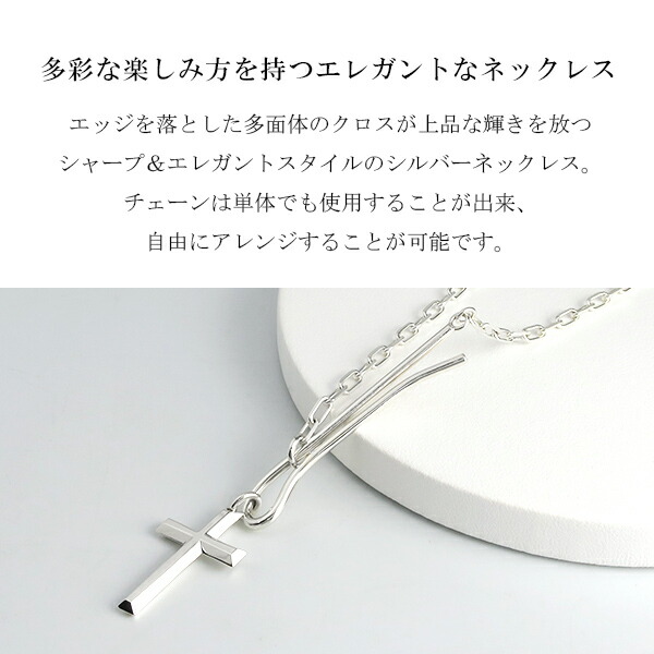 楽天市場】M's collection エムズコレクション クロス ネックレス
