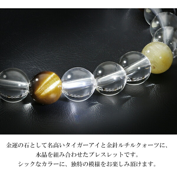 楽天市場】タイガーアイ ルチルクォーツ 水晶 ブレスレット 8mm 18cm