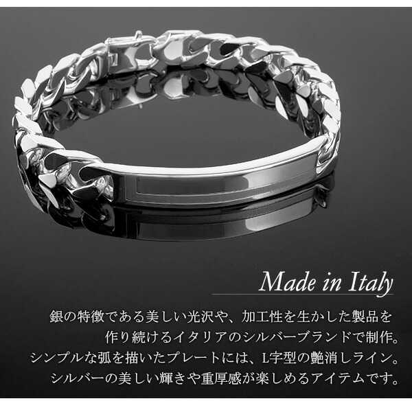 楽天市場】サツルノ プレート 喜平チェーン シルバーブレスレット 20cm