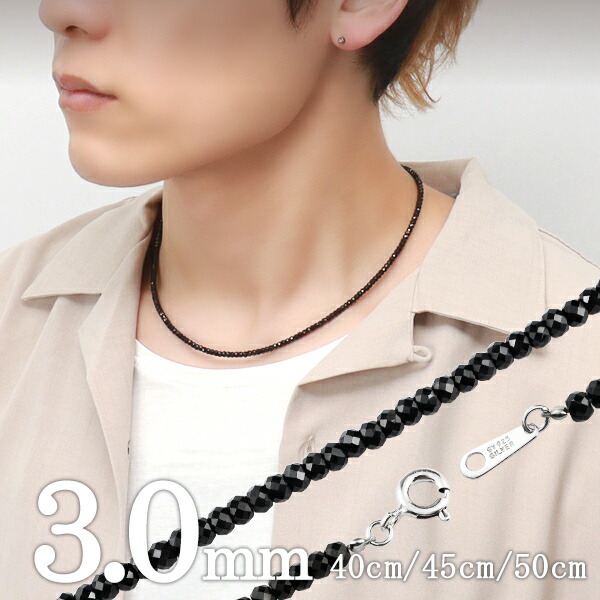 楽天市場】最高級 3mm ブラックスピネル ネックレス 40cm 45cm 50cm