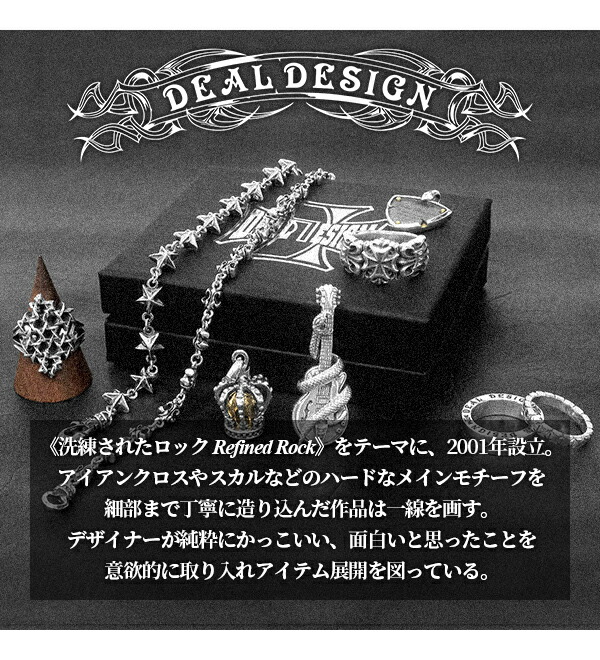 楽天市場】DEAL DESIGN ディールデザイン アイアン クロス スモール