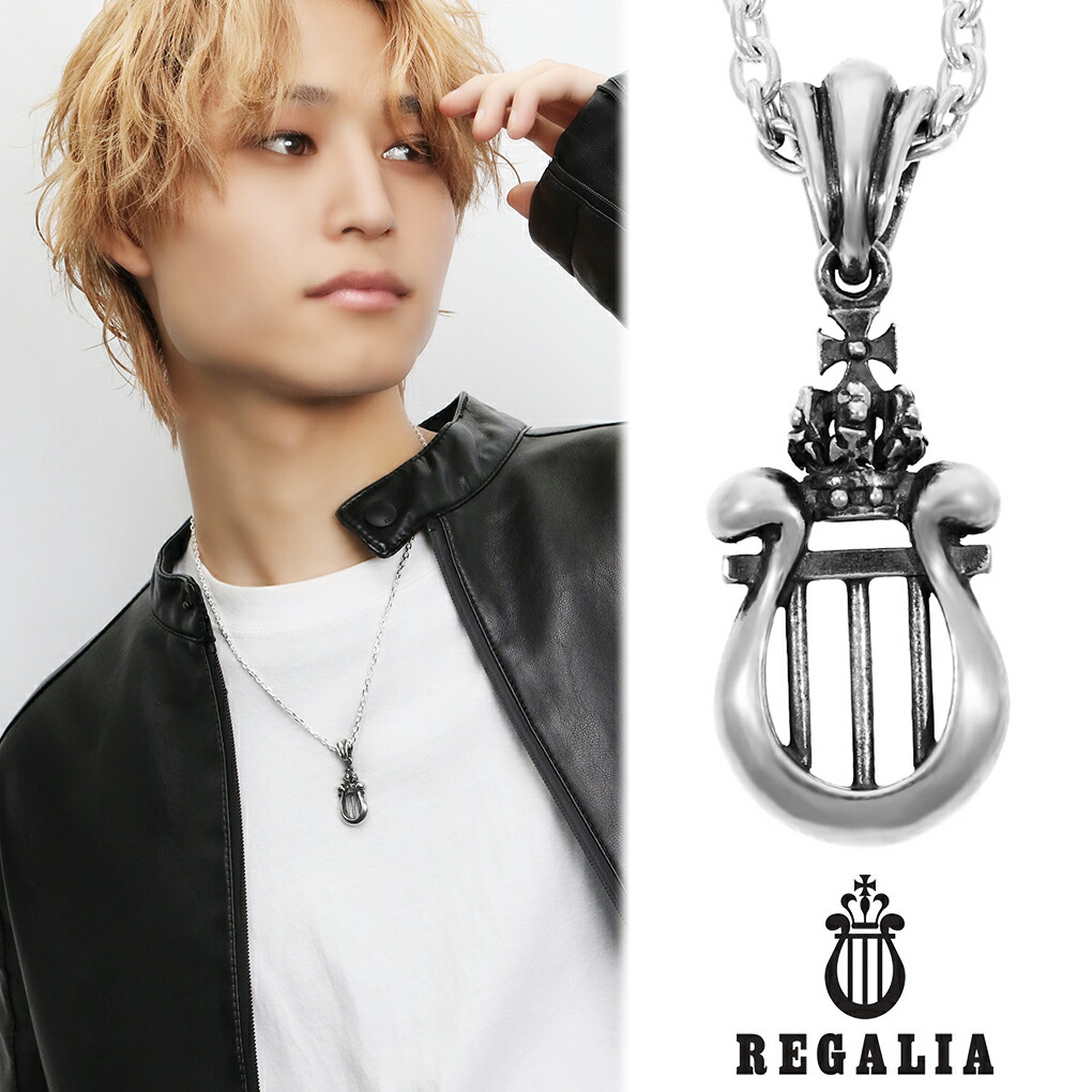 楽天市場】REGALIA ロイヤル クレスト シルバー ネックレス ペンダント