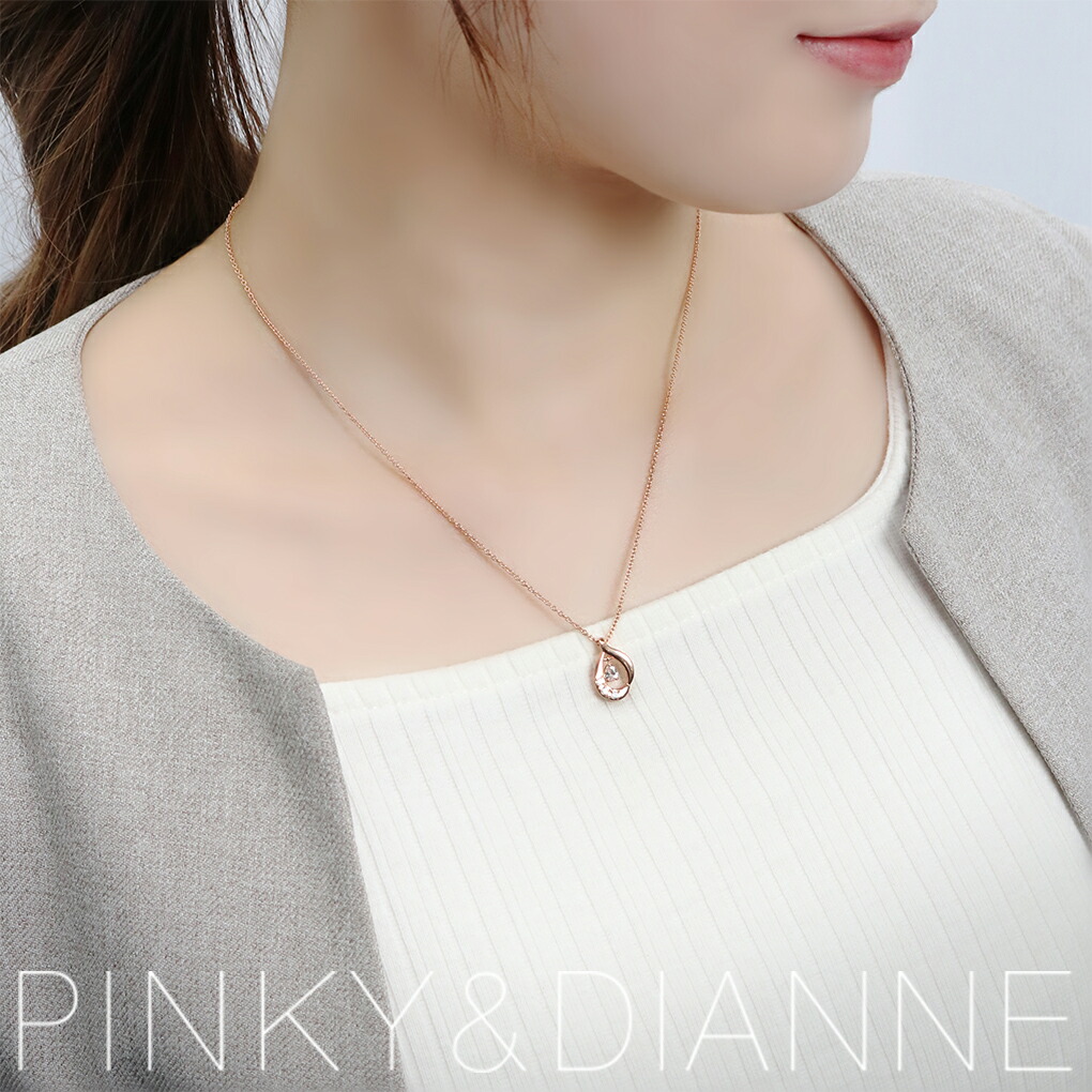 楽天市場】ピンキー&ダイアン クール ドロップ ジルコニア ネックレス