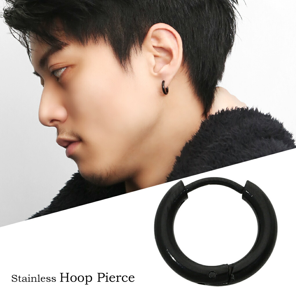 楽天市場】ブラック フープ ピアス 1P 片耳用 ステンレス アレルギー