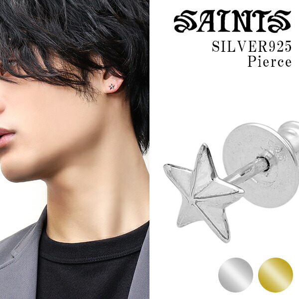 楽天市場】SAINTS セインツ ミニ スター ピアス 1P 片耳用 星 シンプル