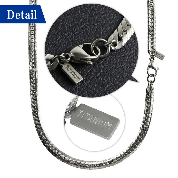 楽天市場】ファイテン 限定品 チタンネックレス 平喜平 幅5.5mm 50cm