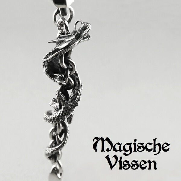 楽天市場】マジェスフィッセン 龍 シルバーネックレス チェーン付