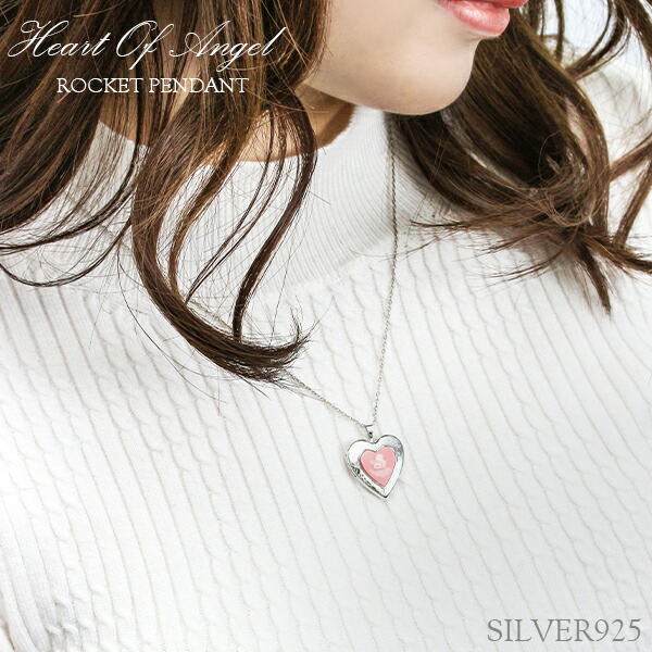 楽天市場】ハート型 エンジェル アゲート シルバー ロケット