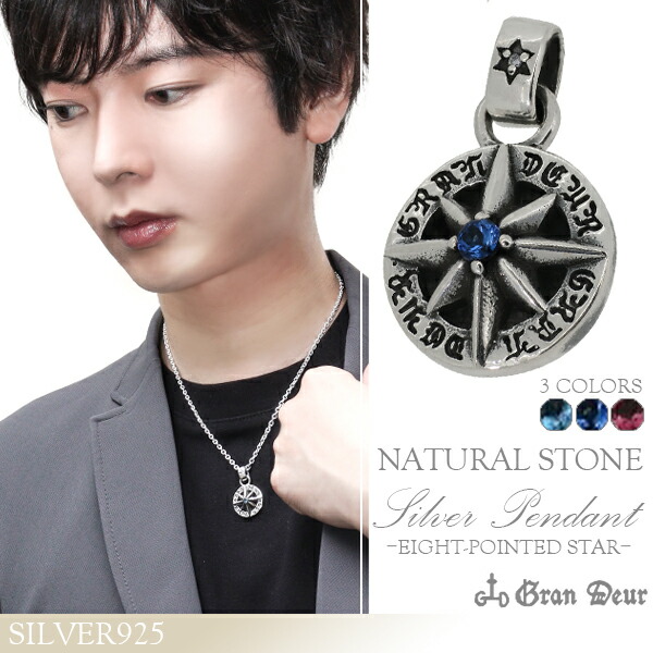 楽天市場】GRAN DEUR 八芒星 天然石 ダイヤモンド シルバーネックレス