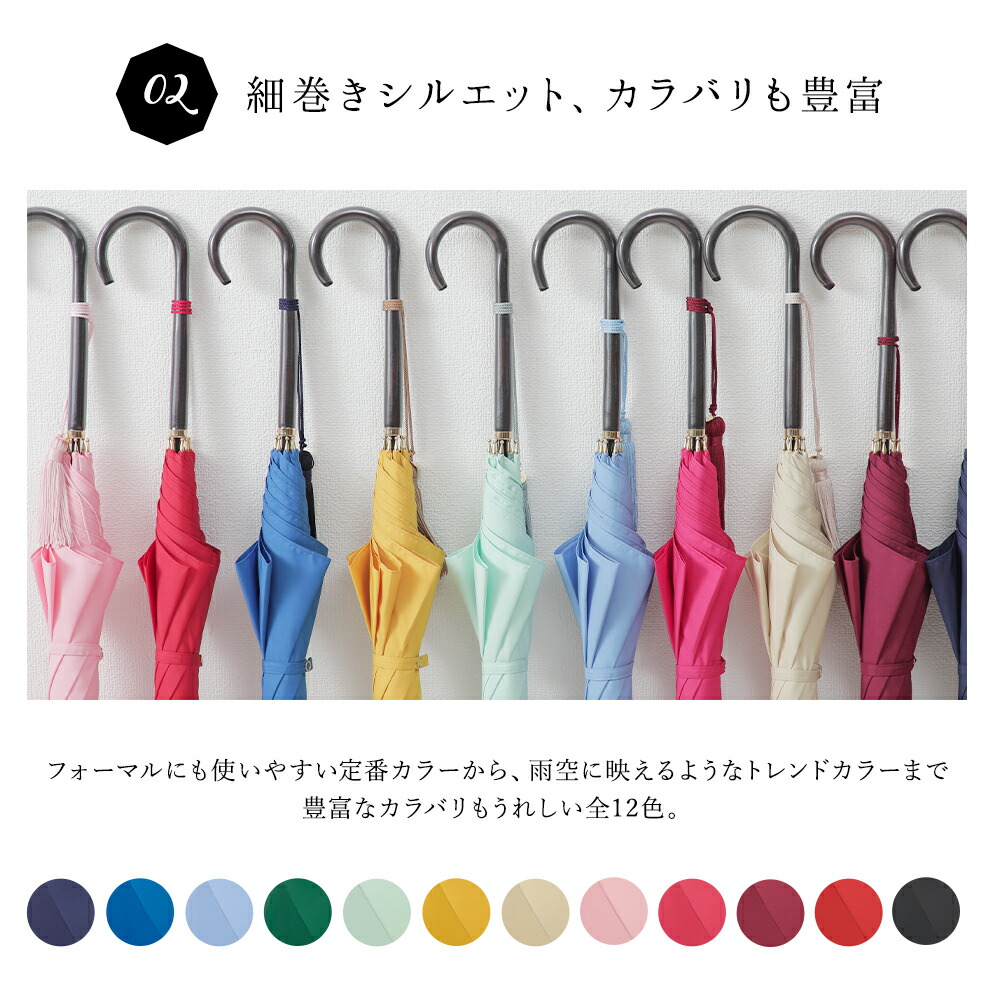 楽天市場】【名入れタグ無料】 傘 レディース 名入れ 卒業 進級 入学