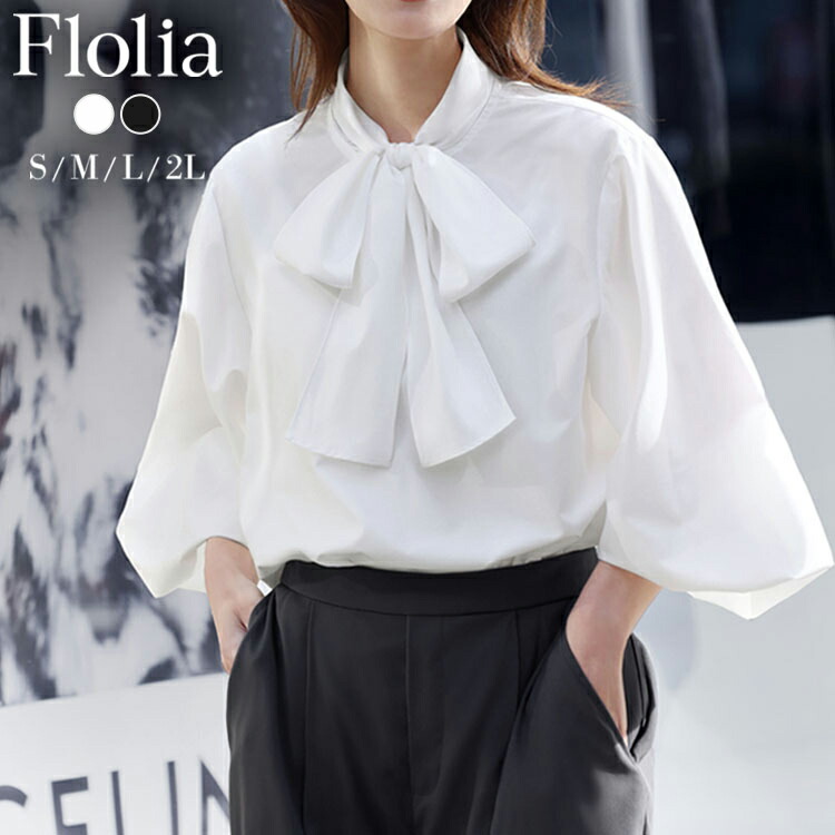 楽天市場】【1000円OFF】【メール便送料無料】ブラウス 長袖