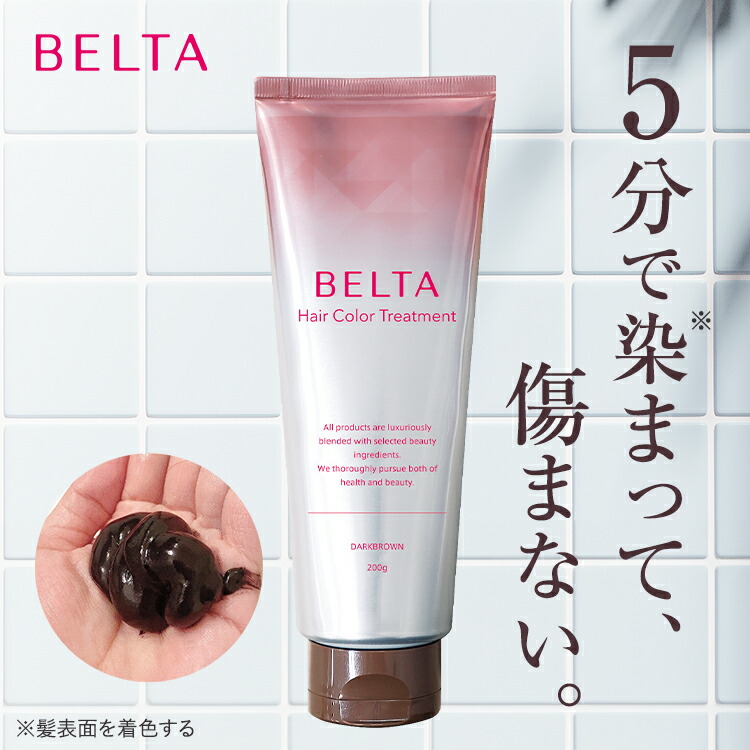 楽天市場】ベルタ スカルプシャンプーの通販