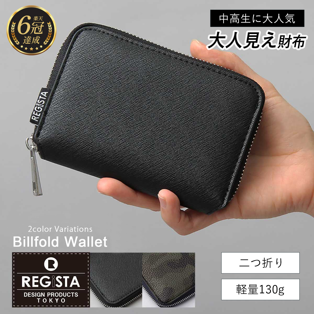 楽天市場】【SALE／12％OFF】二つ折り財布 メンズ レディース 財布 二