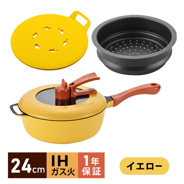 レミパン 平野レミ フライパン」の人気商品一覧 | 安い商品を通販