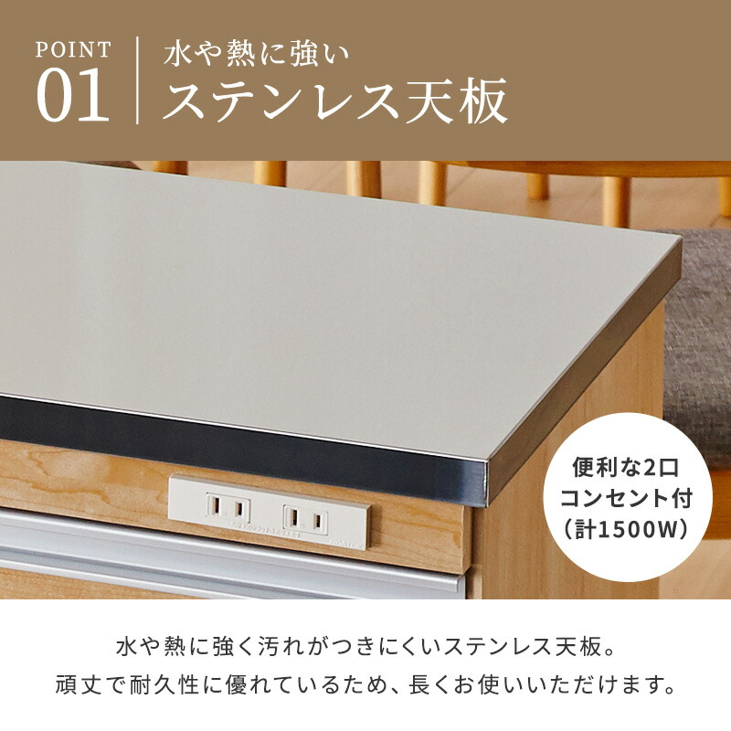 楽天市場】ステンレス天板鏡面キッチンカウンター キッチンカウンター