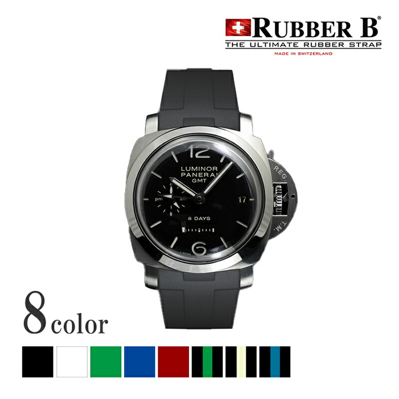 楽天市場】ラバーB（RUBBERB）パネライ ルミノール 1950 44mm TYPE01