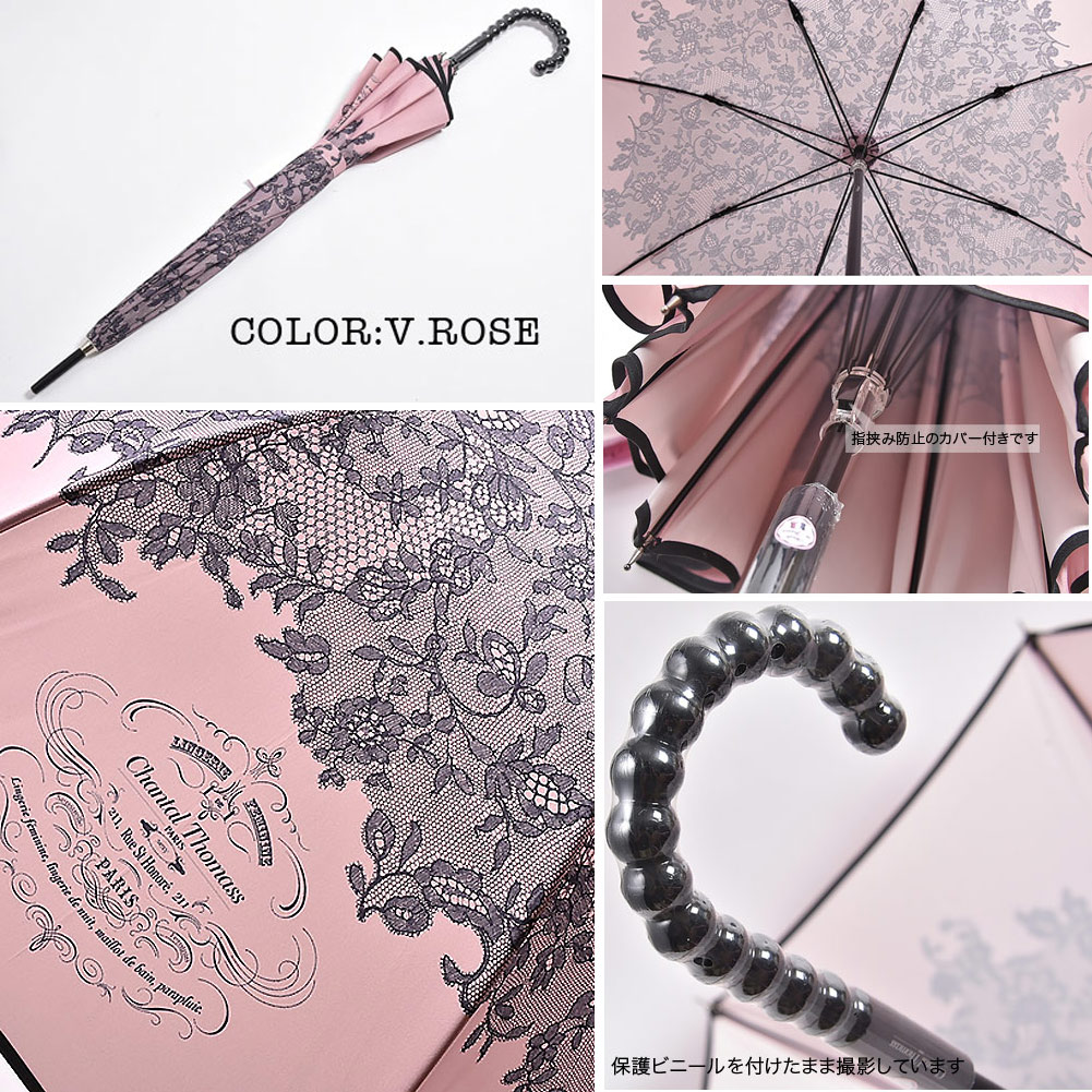 楽天市場】ラスト1点 ROUGEのみ CHANTAL THOMASS シャンタル トーマス